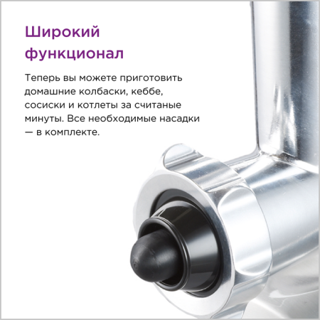 мясорубка kenwood mg 450