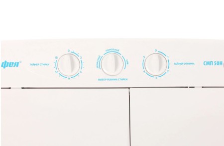 стиральная машина фея смп 50 н