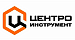 Центроинструмент