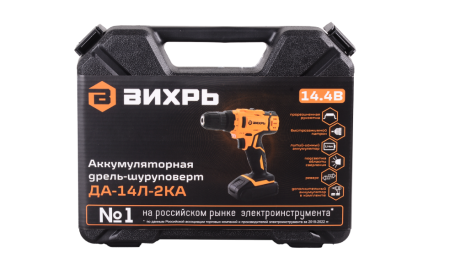 дрель-шуруповерт вихрь да-14л-2kа (да-14л-2к)