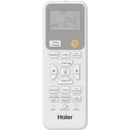 сплит-система haier as-20hpl2hra coral dc inverter r32