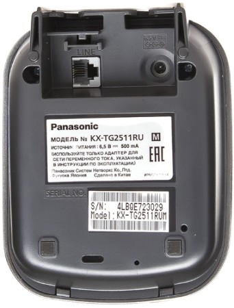 радиотелефон panasonic kx-tg2511rum