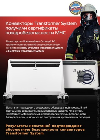 конвектор ballu bec/ete-1500 evolution transformer eco