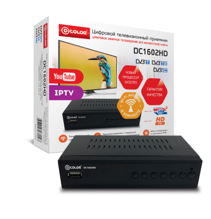 цифровая приставка d-color dc1602hd