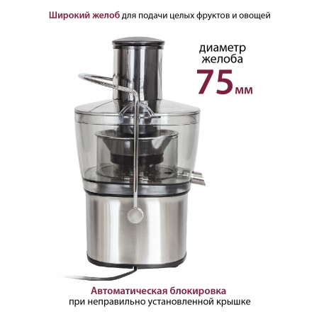 соковыжималка pioneer jc2050