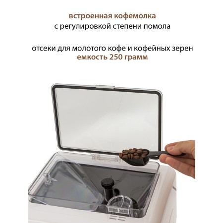 кофемашина pioneer cma004