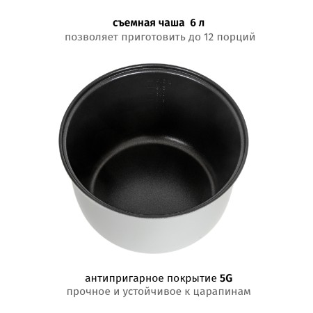 мультиварка pioneer mc501