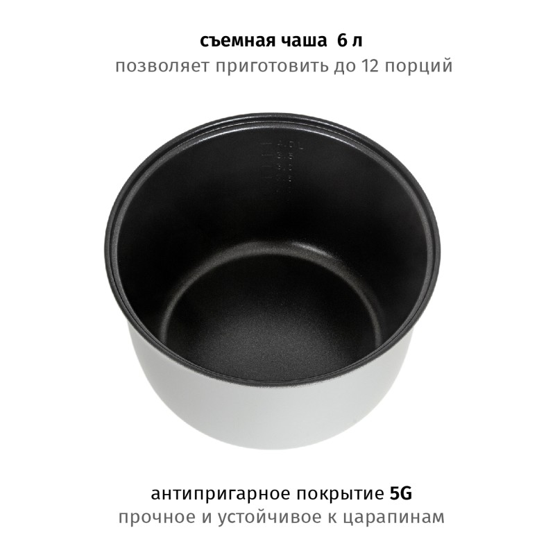 Мультиварка Pioneer MC501