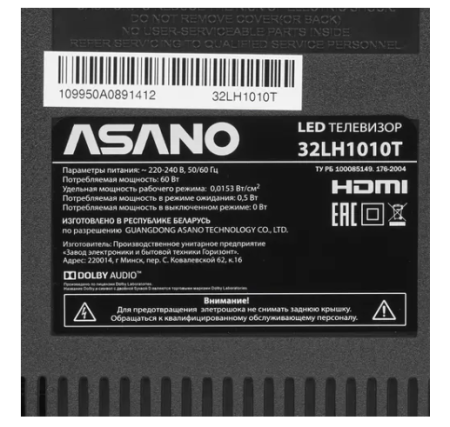 телевизор led asano 32lh1010t