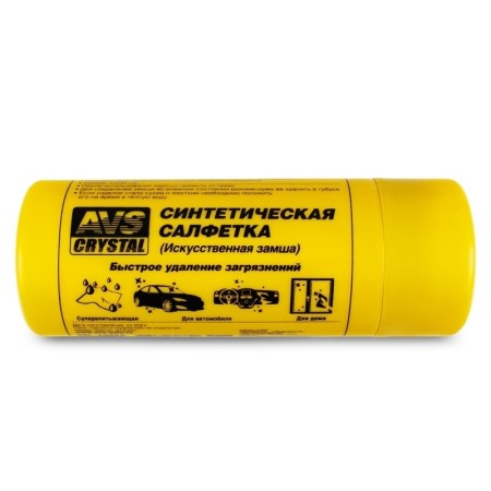 искусственная замша avs ch-4332 в тубусе (43*32см)