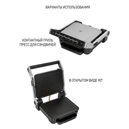 гриль jvc jk-gr307