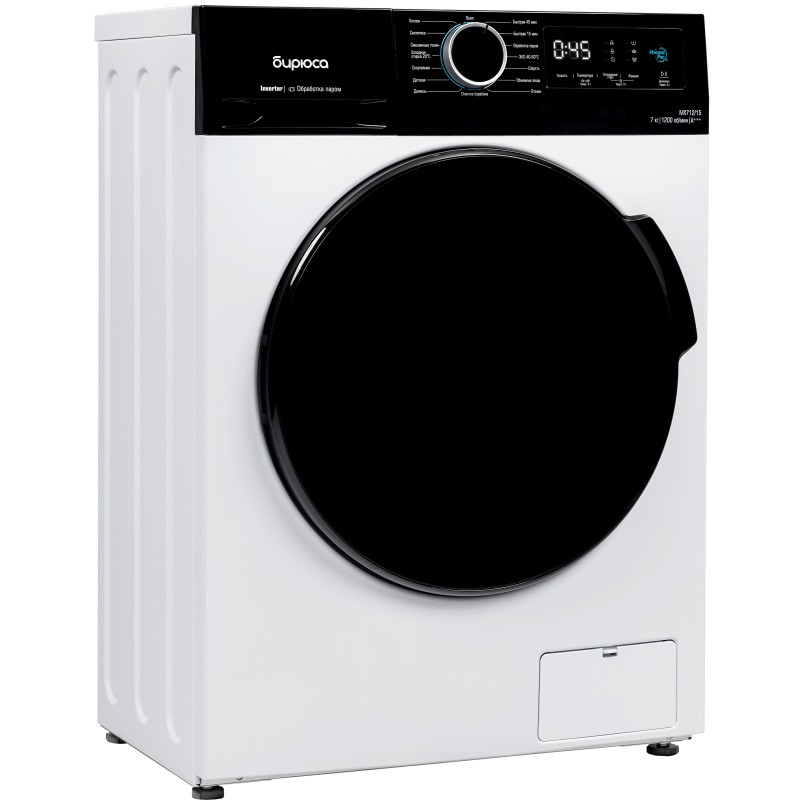 Стиральная машина Бирюса WM-MX712/15 Inverter, Steam