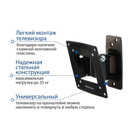 кронштейн kromax optima-102 черный 10-28"