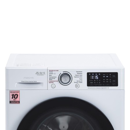 стиральная машина manya m1262wblz inverter