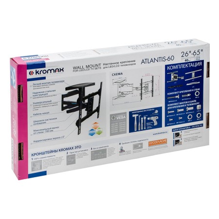 кронштейн kromax atlantis-60 черный 26-65"