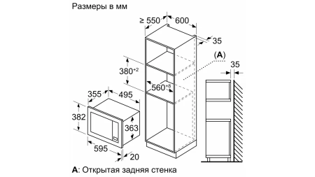 микроволновая печь bosch bel653mw3