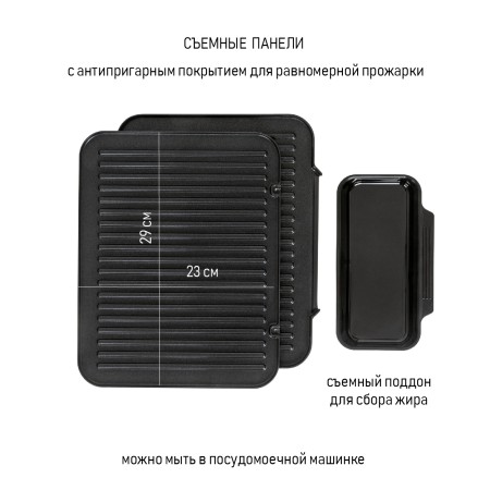 гриль jvc jk-gr307