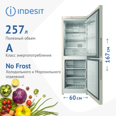 холодильник indesit itr 4160 e