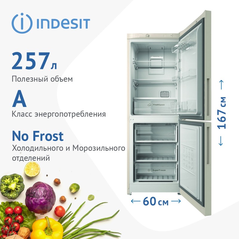 Холодильник Indesit ITR 4160 E
