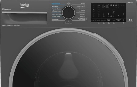 стиральная машина beko b3dfr57h22a inverter, steam с сушкой