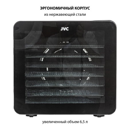 электросушилка jvc jk-fd801