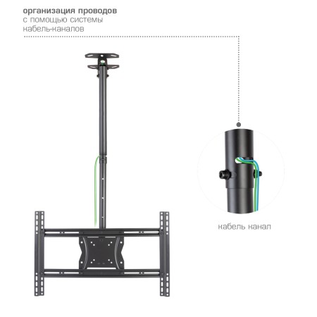 кронштейн kromax cobra-4 черный 15-75"