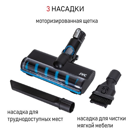 пылесос jvc jh-vs130