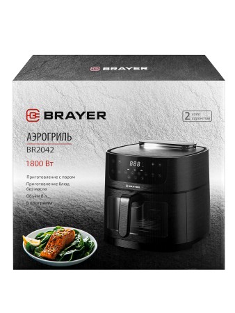 аэрогриль brayer 2042br