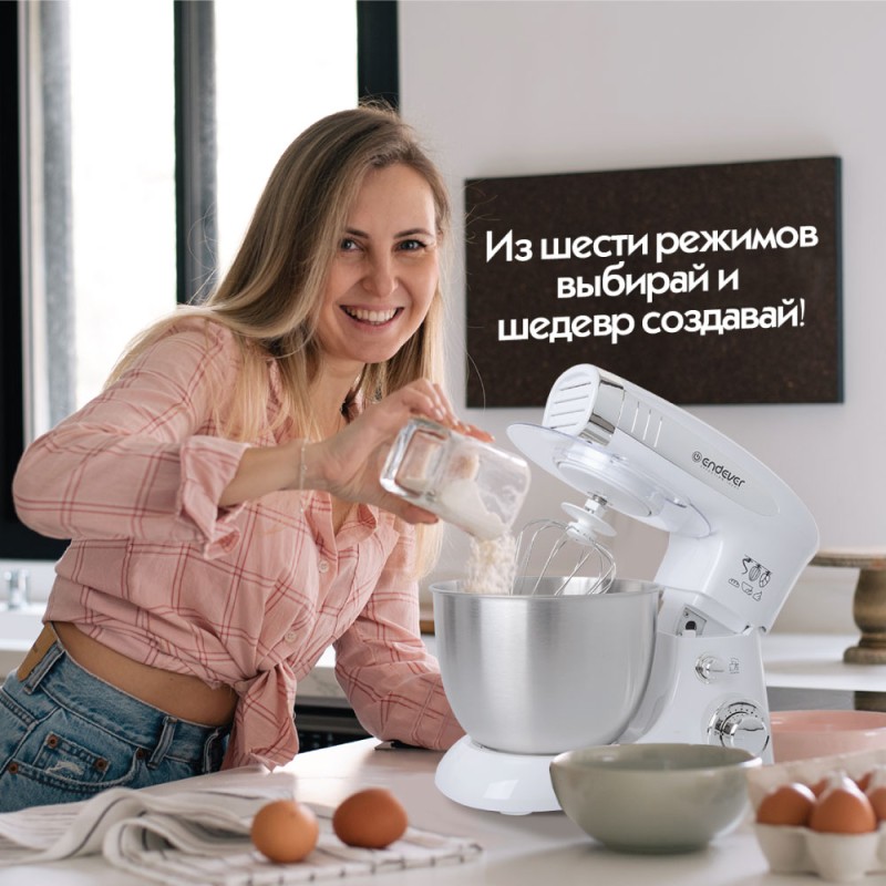 Миксер планетарный Endever Sigma-19