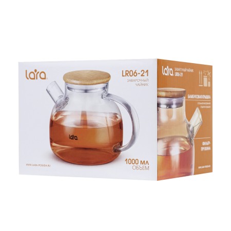 заварочный чайник lara lr06-21 1,0л
