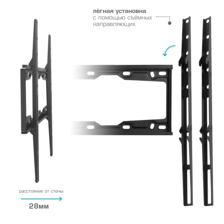кронштейн kromax element-3 черный 22-65"