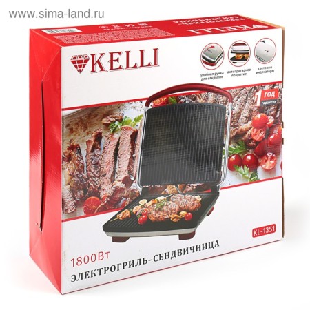 сэндвичница kelli kl-1351