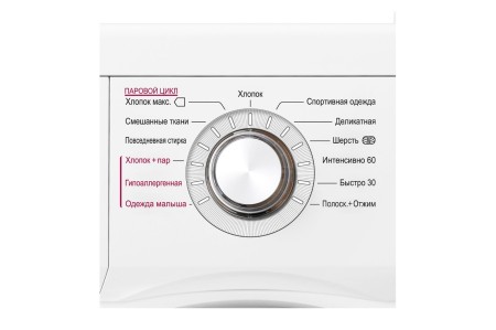 стиральная машина lg fh2g6wds0 steam