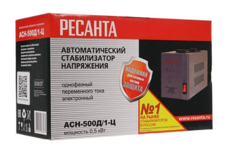 стабилизатор ресанта асн-500д/1-ц