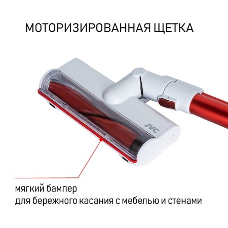 пылесос jvc jh-vs120