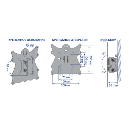 кронштейн kromax casper-201 черный 15-40