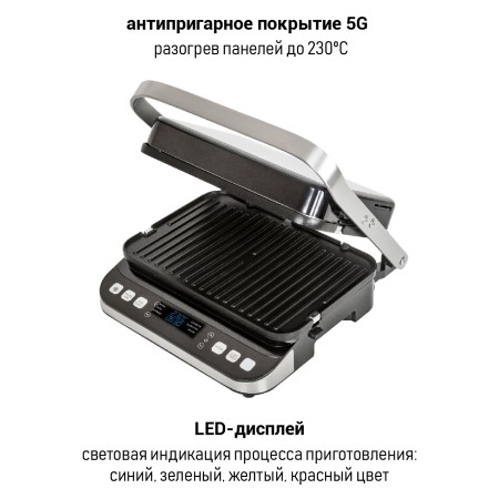 гриль pioneer gr1022e 