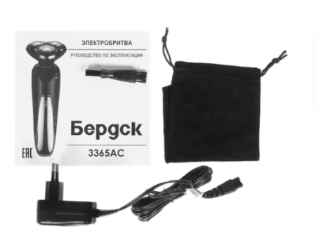 электробритва бердск 3365ac