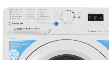 стиральная машина indesit bwsa 7109 wwv inverter, steam