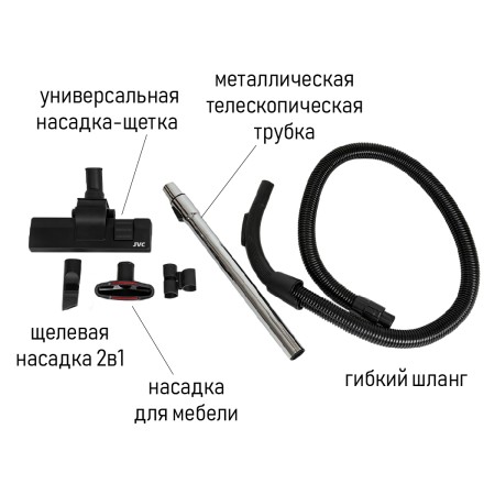 пылесос jvc jh-vb250