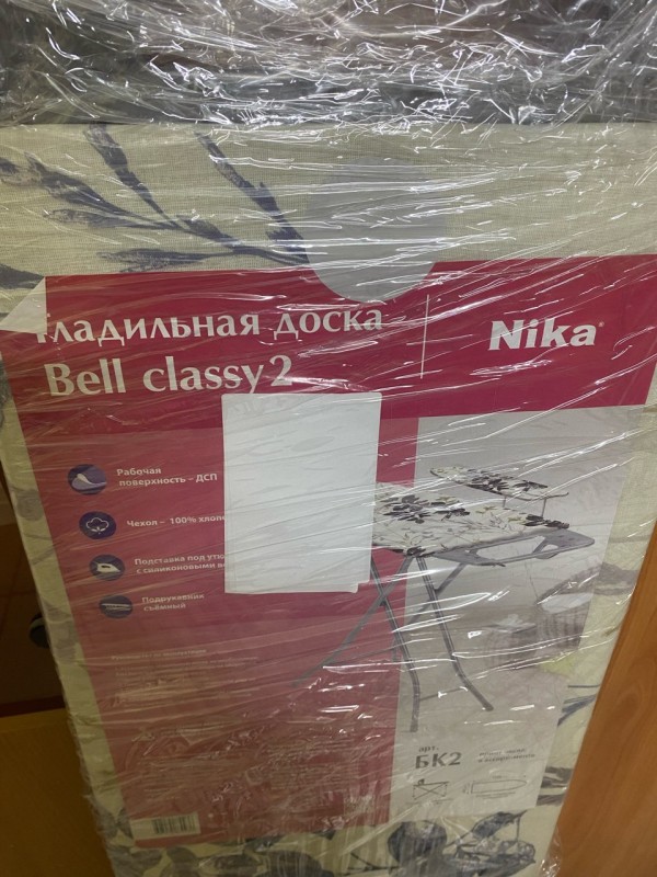 Гладильная доска Ника Белль Классик 2, дырка на чехле,потертости на ножках
