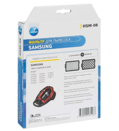 hepa-фильтр neolux hsm-08 (д/пылесосов samsung sc88**)