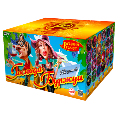 батарея салютов рк7187 господа буржуи (0,8" х 150) 1/2