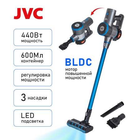 пылесос jvc jh-vs130