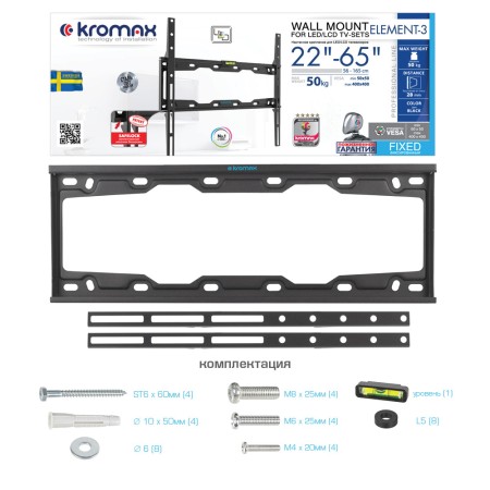 кронштейн kromax element-3 черный 22-65"
