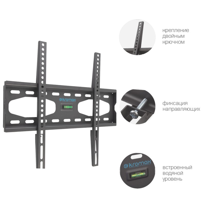 Кронштейн Kromax STAR-33 серый 22-65"