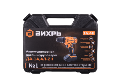 дрель-шуруповерт вихрь да-14,4л-2к