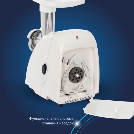 мясорубка аксион м 31.04