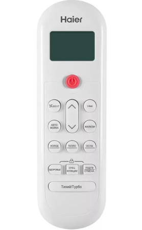 сплит-система haier as-25php2hra coral expert inverter r32 (до -20°)