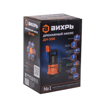 насос дренажный вихрь дн-350
